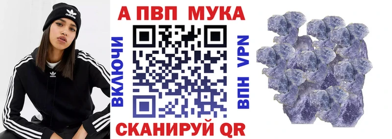 Хочу наркоту Руза КОКАИН гидра сайт APVP Гашиш Меф