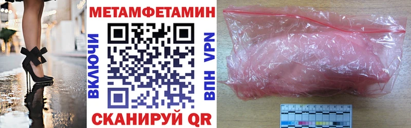 Амфетамин 97%  ОМГ ОМГ как зайти  Руза 