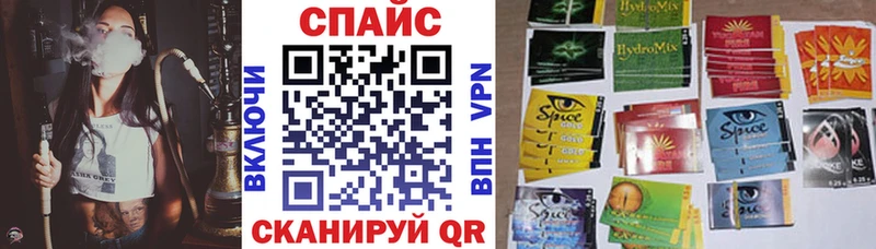 блэк спрут Руза Бутират оксибутират где можно купить наркотик