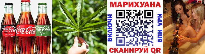 Cannafood конопля  Руза 