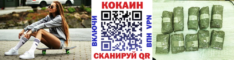 COCAIN FishScale  Руза 