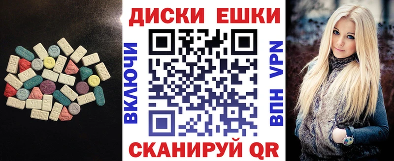 ЭКСТАЗИ XTC  ОМГ ОМГ маркетплейс  Руза 