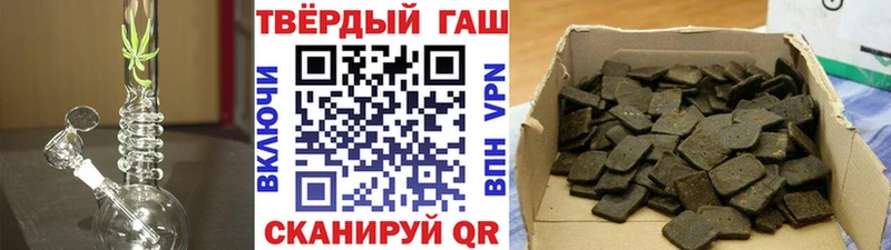 купить наркотик  Руза  ГАШ hashish 