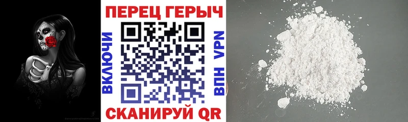 Героин хмурый цена Руза