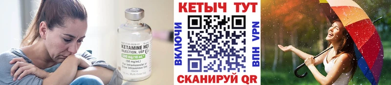 наркота  Руза  КЕТАМИН ketamine 