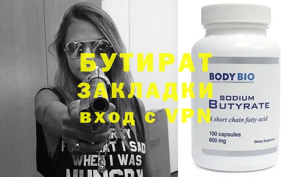 спиды Осинники