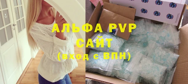 спиды Осинники
