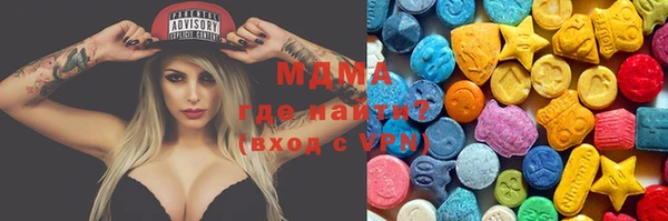 бутират Переславль-Залесский