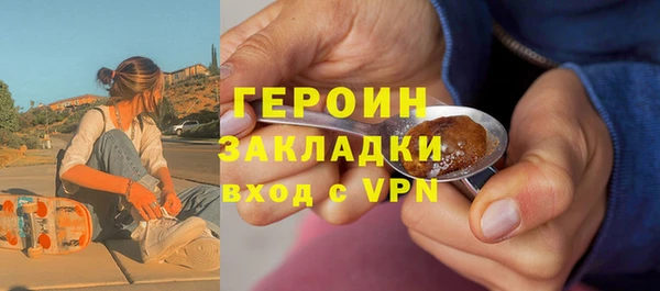 меф Осташков