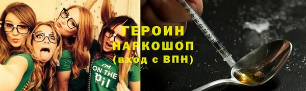 бутират Переславль-Залесский