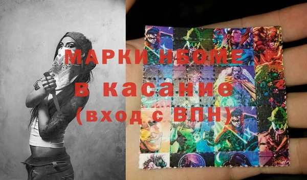 спиды Осинники