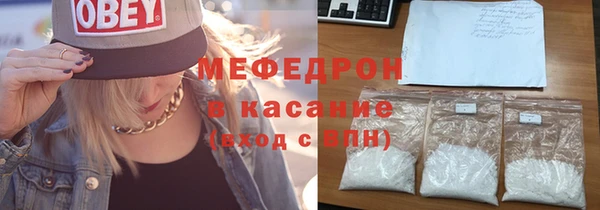 бутик Галич