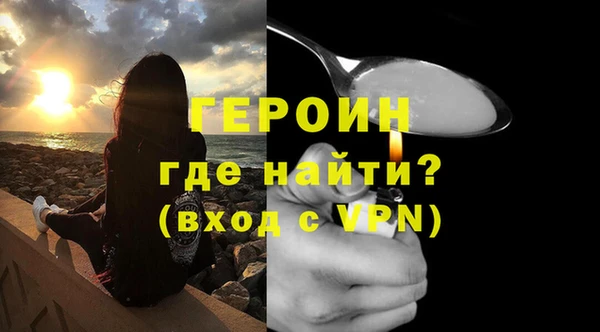 бутират Переславль-Залесский
