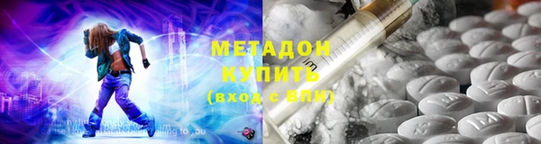 спиды Осинники