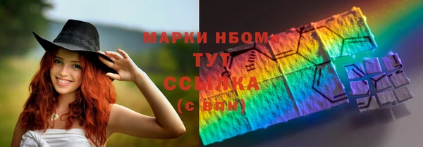 бутират Переславль-Залесский