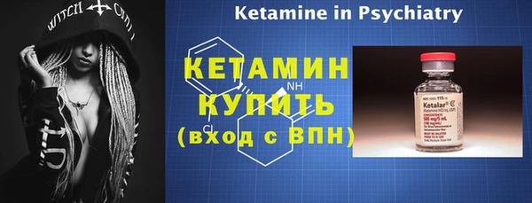 меф Осташков