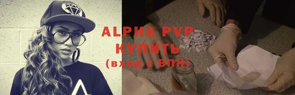 меф Осташков