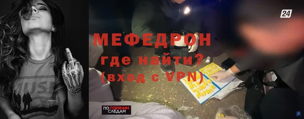 МДМА Гвардейск