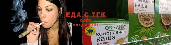 бутират Переславль-Залесский