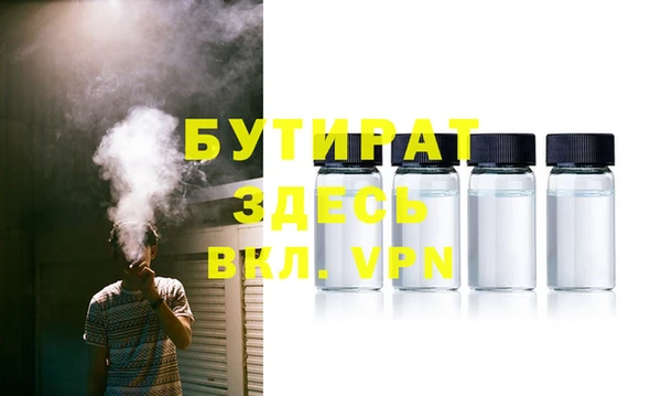 прущие грибы Пересвет