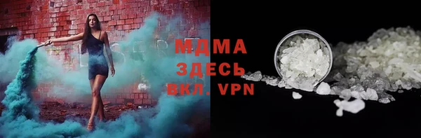 спиды Осинники