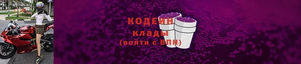 меф Осташков