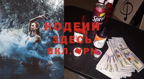 спиды Осинники