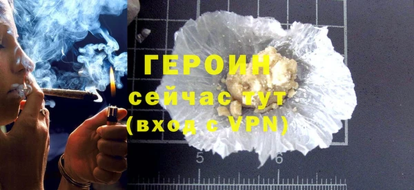 бутик Галич