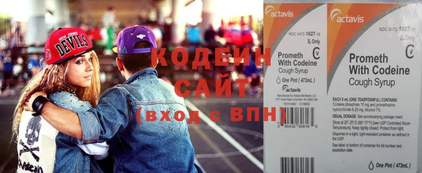 бутират Переславль-Залесский