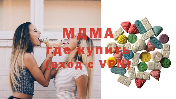 MDMA Богданович