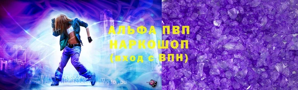 меф Осташков