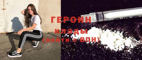 гашиш Гатчина