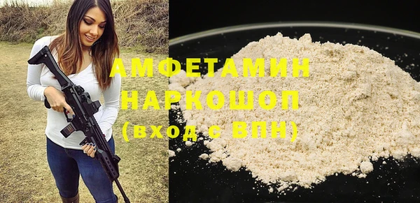 спиды Осинники