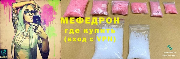 меф Осташков