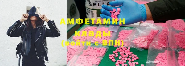 МДМА Гвардейск