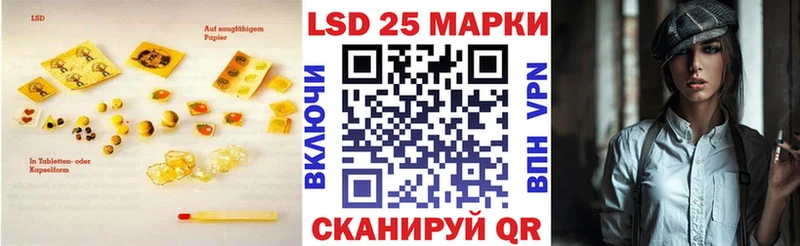 как найти закладки  hydra ссылка  Лсд 25 экстази кислота  Руза 