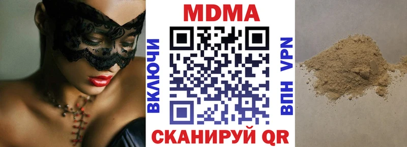 MDMA VHQ  закладки  Руза 