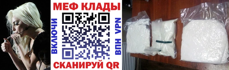 OMG ONION Руза Меф 4 MMC