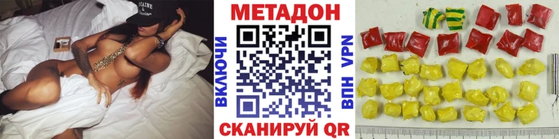 Метадон мёд  купить  сайты  Руза 