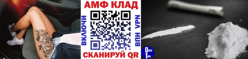 Метамфетамин винт  Руза 