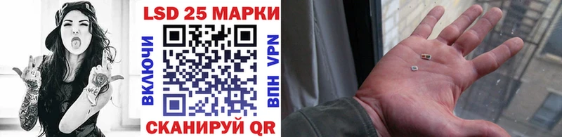 Марки NBOMe 1,5мг  Руза 