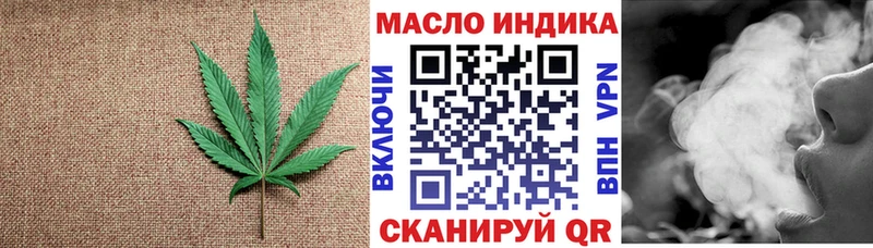 Дистиллят ТГК Wax  что такое наркотик  MEGA онион  Руза 